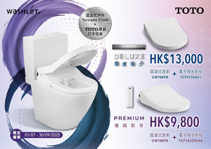 TOTO Summer Promotion 2025
