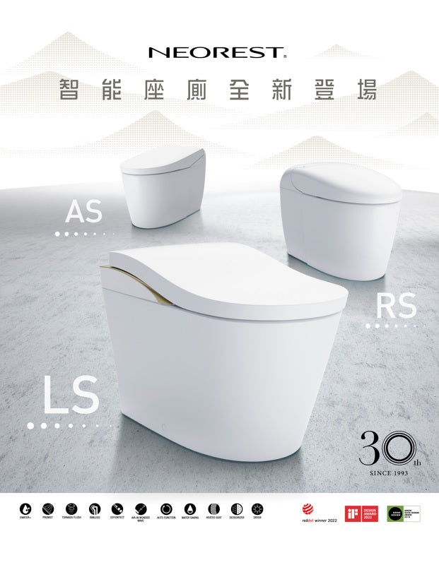 The Debut of TOTO NEOREST LS AS and RS